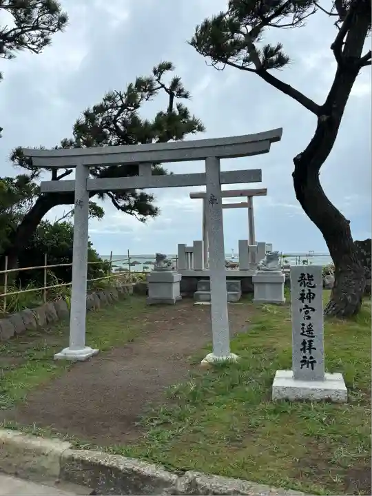 森戸大明神(森戸神社)(神奈川県)