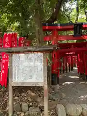 高座結御子神社（熱田神宮摂社）(愛知県)