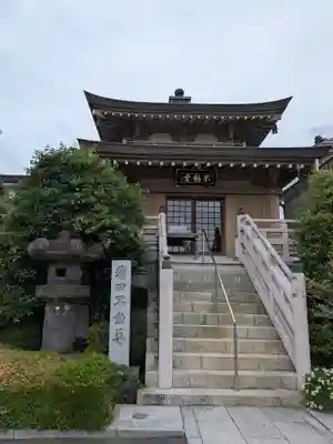 大樂寺(東京都)
