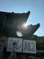 水間寺の絵馬