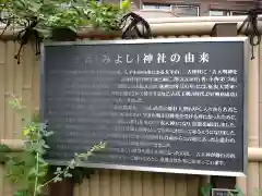 鹽竃神社の建物その他