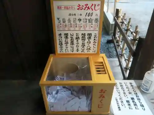 三峯神社(埼玉県)