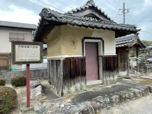 安楽寺の{uncategorized: "未分類", other: "その他", undefined: "問題あり", building: "その他建物", grave: "お墓", sacred_gate: "鳥居", guardian: "狛犬", statue: "像", buddha: "仏像", history: "歴史", nature: "自然", garden: "庭園", animal: "動物", pagoda: "塔", temizu: "手水舎", mountain_gate: "山門・神門", sanctuary: "本殿・本堂", subordinate: "末社・摂社", art: "芸術", scenery: "景色", jizo: "地蔵", ema: "絵馬", goshuin: "御朱印", omikuji: "おみくじ", items: "授与品その他", amulet: "お守り", goshuincho: "御朱印帳", eats: "食事", festival: "お祭り", votive_dance: "神楽", shichigosan: "七五三参", wedding: "結婚式", experience: "体験その他", initially: "初詣", around: "周辺", anti_infection: "感染症対策"}