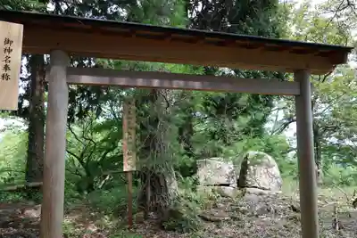 須我神社奥宮(島根県)