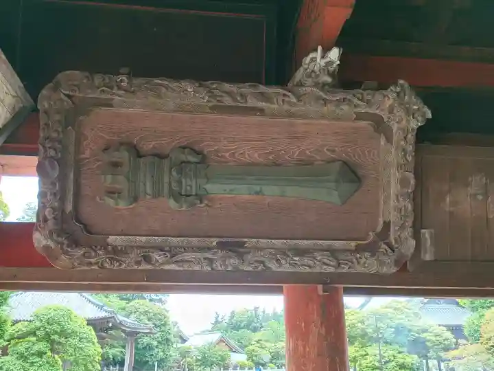 成田山光明堂の{uncategorized: "未分類", other: "その他", undefined: "問題あり", building: "その他建物", grave: "お墓", sacred_gate: "鳥居", guardian: "狛犬", statue: "像", buddha: "仏像", history: "歴史", nature: "自然", garden: "庭園", animal: "動物", pagoda: "塔", temizu: "手水舎", mountain_gate: "山門・神門", sanctuary: "本殿・本堂", subordinate: "末社・摂社", art: "芸術", scenery: "景色", jizo: "地蔵", ema: "絵馬", goshuin: "御朱印", omikuji: "おみくじ", items: "授与品その他", amulet: "お守り", goshuincho: "御朱印帳", eats: "食事", festival: "お祭り", votive_dance: "神楽", shichigosan: "七五三参", wedding: "結婚式", experience: "体験その他", initially: "初詣", around: "周辺", anti_infection: "感染症対策"}