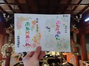 隨願寺(三重県) 2024年03月23日(土)〜(2024年03月21日(木) 10時24分09秒投稿)