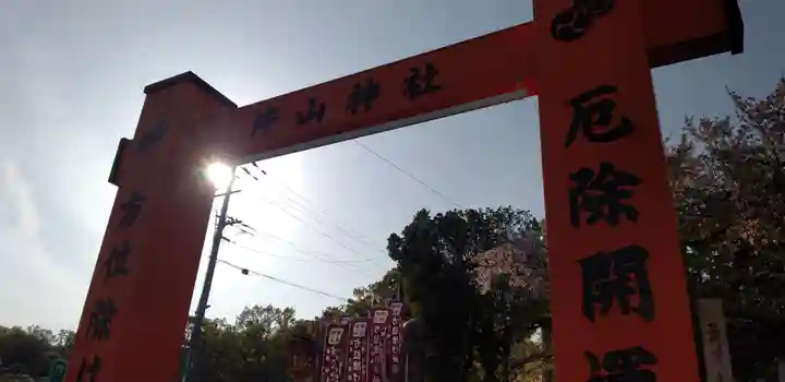 片山神社のその他建物