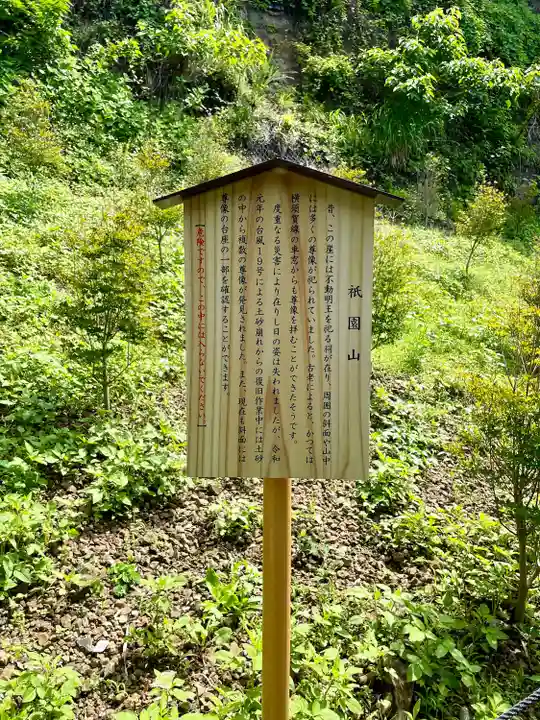 安養院 (田代寺)(神奈川県)