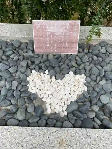 伊和志津神社(兵庫県)