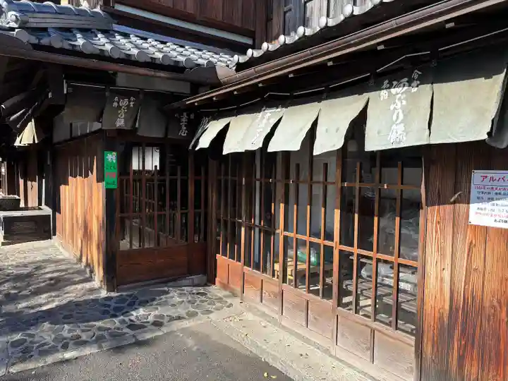 今宮神社(京都府)