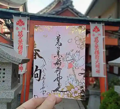 阿倍王子神社(大阪府)