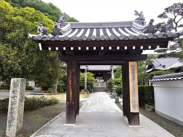 甲山寺(香川県)