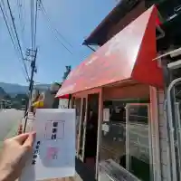 奥氷川神社の{uncategorized: "未分類", other: "その他", undefined: "問題あり", building: "その他建物", grave: "お墓", sacred_gate: "鳥居", guardian: "狛犬", statue: "像", buddha: "仏像", history: "歴史", nature: "自然", garden: "庭園", animal: "動物", pagoda: "塔", temizu: "手水舎", mountain_gate: "山門・神門", sanctuary: "本殿・本堂", subordinate: "末社・摂社", art: "芸術", scenery: "景色", jizo: "地蔵", ema: "絵馬", goshuin: "御朱印", omikuji: "おみくじ", items: "授与品その他", amulet: "お守り", goshuincho: "御朱印帳", eats: "食事", festival: "お祭り", votive_dance: "神楽", shichigosan: "七五三参", wedding: "結婚式", experience: "体験その他", initially: "初詣", around: "周辺", anti_infection: "感染症対策"}