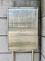 永久寺(東京都)