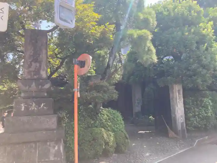 大法寺(東京都)