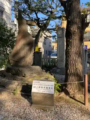 蛇窪神社(東京都)