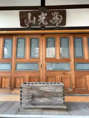 東福寺(神奈川県)