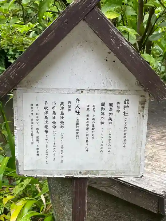 大綱金刀比羅神社(神奈川県)