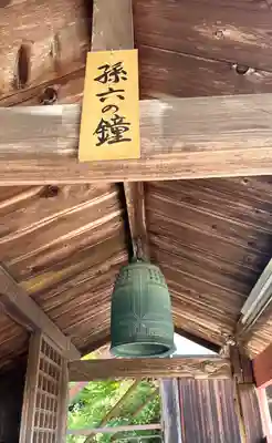 関善光寺(岐阜県)