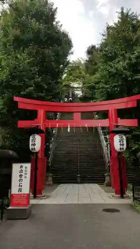 愛宕神社の鳥居