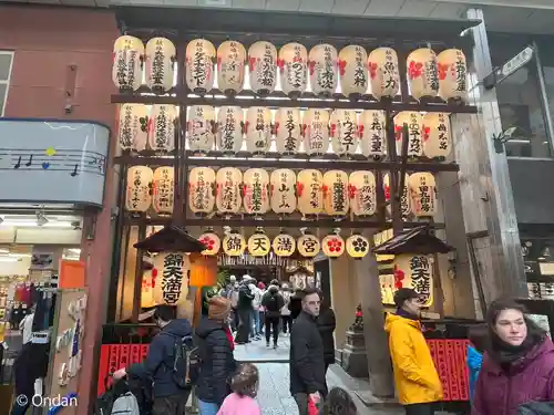 錦天満宮(京都府)