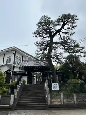 室泉寺(東京都)