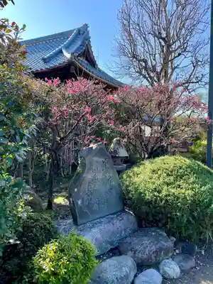 勝泉院(栃木県)