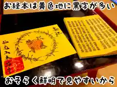 本昌寺の御朱印