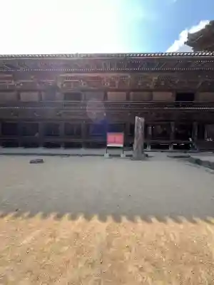 圓教寺開山堂(兵庫県)