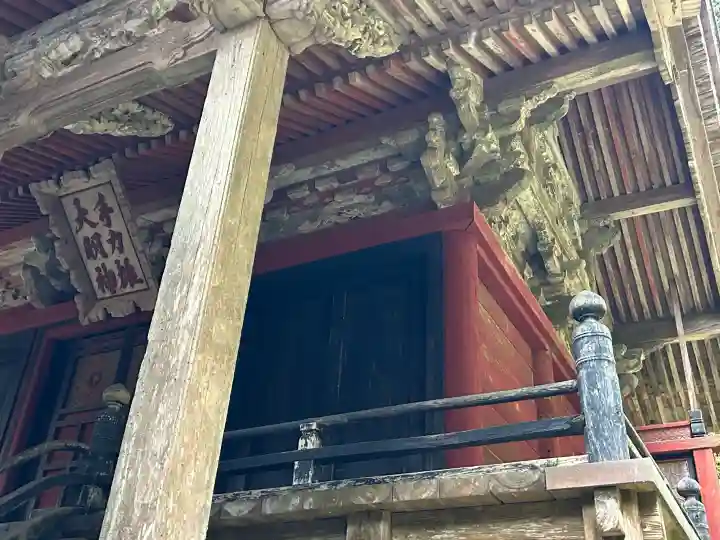 手力雄神社の{uncategorized: "未分類", other: "その他", undefined: "問題あり", building: "その他建物", grave: "お墓", sacred_gate: "鳥居", guardian: "狛犬", statue: "像", buddha: "仏像", history: "歴史", nature: "自然", garden: "庭園", animal: "動物", pagoda: "塔", temizu: "手水舎", mountain_gate: "山門・神門", sanctuary: "本殿・本堂", subordinate: "末社・摂社", art: "芸術", scenery: "景色", jizo: "地蔵", ema: "絵馬", goshuin: "御朱印", omikuji: "おみくじ", items: "授与品その他", amulet: "お守り", goshuincho: "御朱印帳", eats: "食事", festival: "お祭り", votive_dance: "神楽", shichigosan: "七五三参", wedding: "結婚式", experience: "体験その他", initially: "初詣", around: "周辺", anti_infection: "感染症対策"}