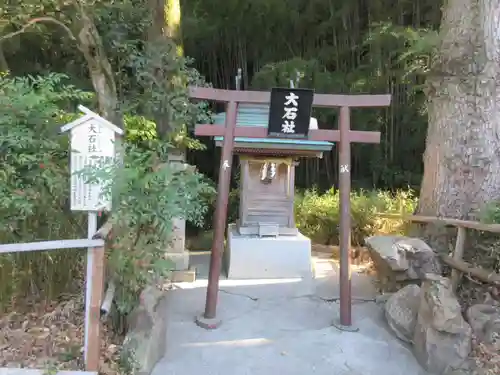 石鎚神社 口之宮 本社(愛媛県)