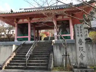 南法華寺（壷阪寺）の山門・神門