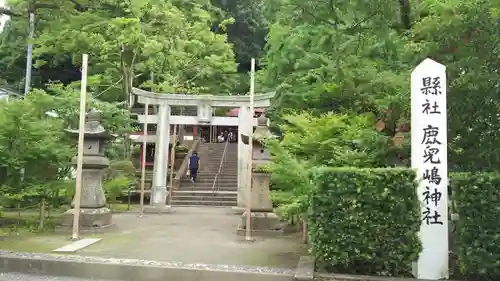 鹿児島神社の鳥居