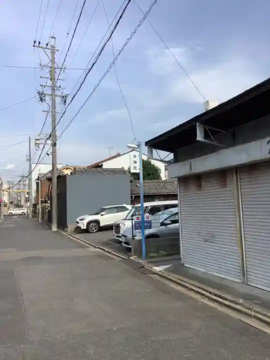 天神社(中村天神社)の周辺