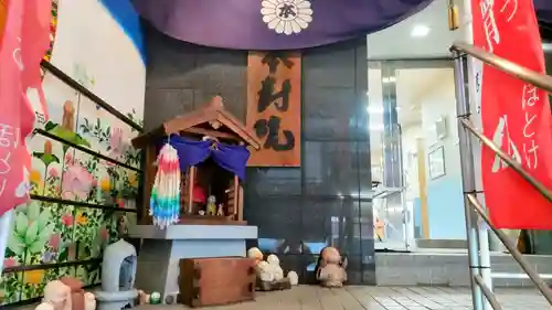 本寿院(東京都)