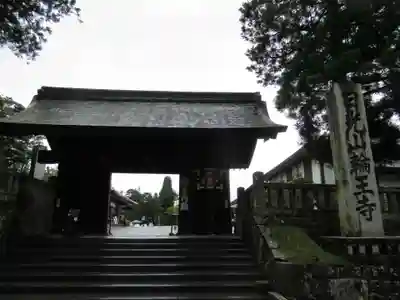 輪王寺(栃木県)