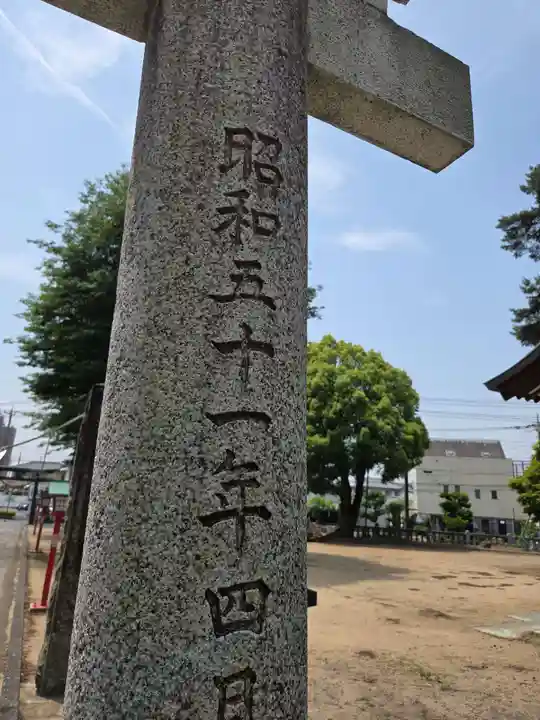 下野國一社八幡宮(栃木県)