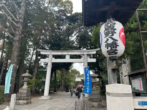 武蔵野八幡宮の鳥居