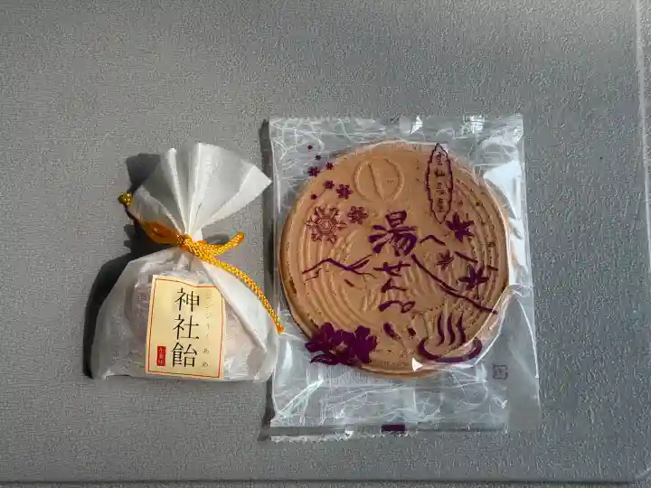 諫早神社(九州総守護 四面宮)(長崎県)