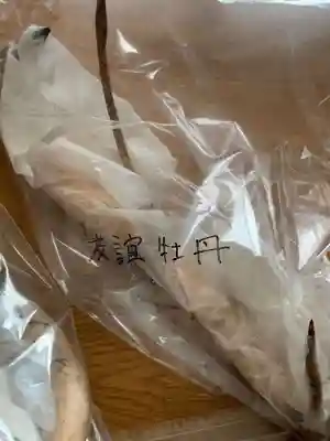 上行寺(静岡県)