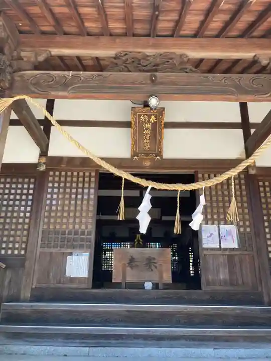 海山道神社(三重県)