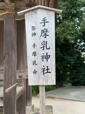 八重垣神社(島根県)