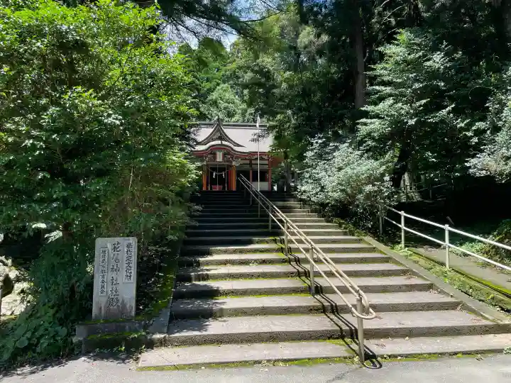 花尾神社(鹿児島県)