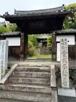 萬松院(京都府)