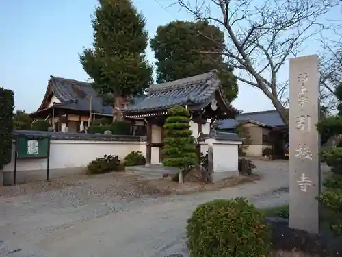 引接寺のその他建物