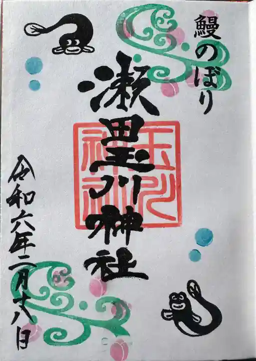 瀬田玉川神社(東京都)