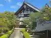 慈雲院(京都府)