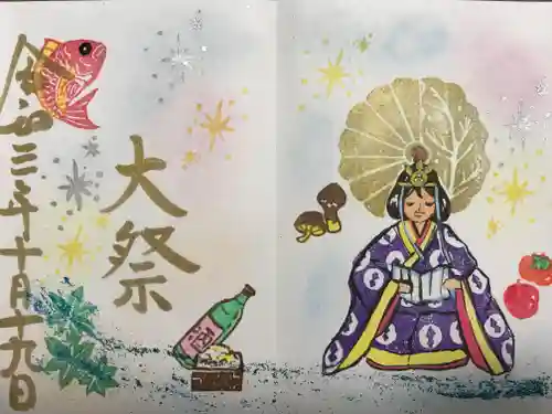 三輪神社の御朱印