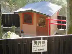 竜光寺の体験その他