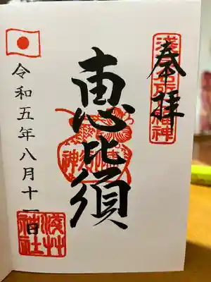 浅草神社(東京都)